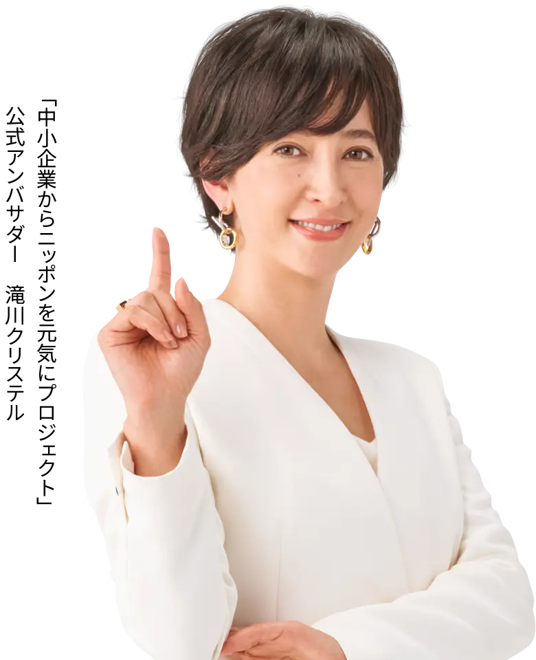 滝川クリステルさんの画像